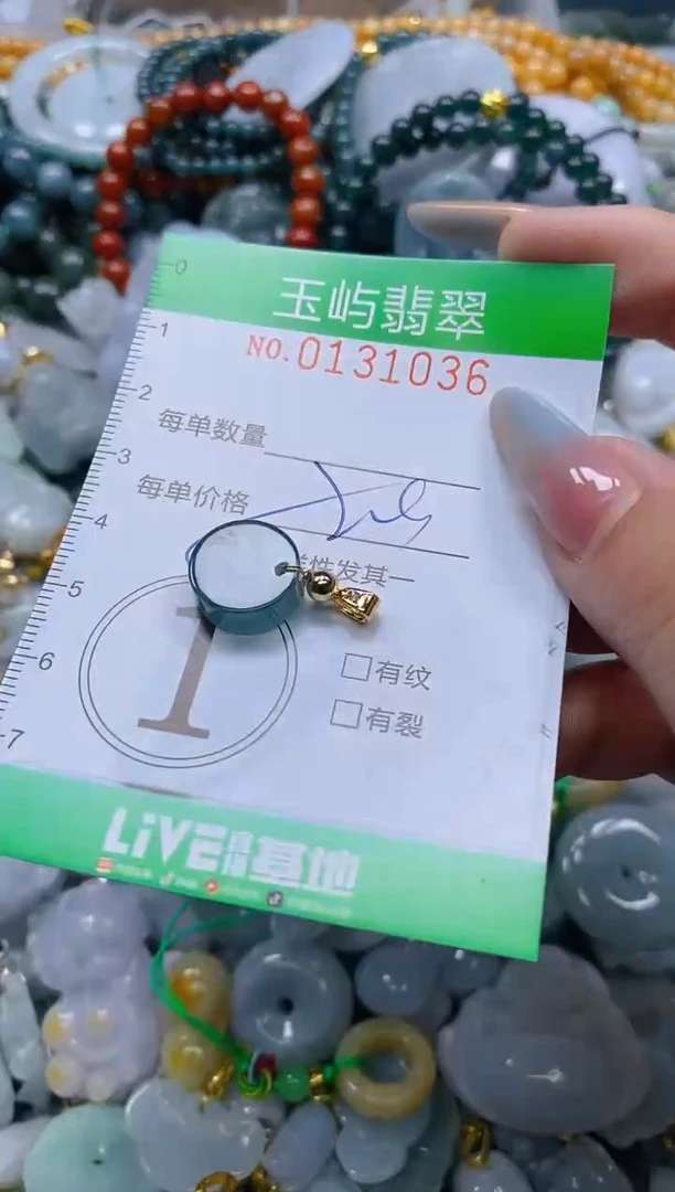 翡翠未镶嵌颈饰闪购0131036多样性发其一