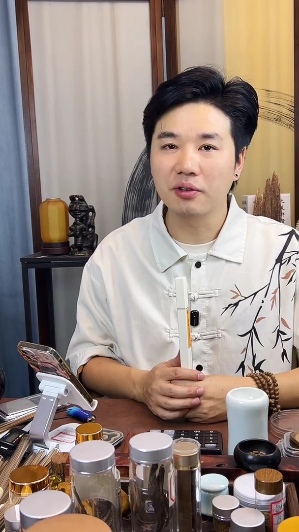 沉香沉香碎屑海南虎斑棋壹号10克