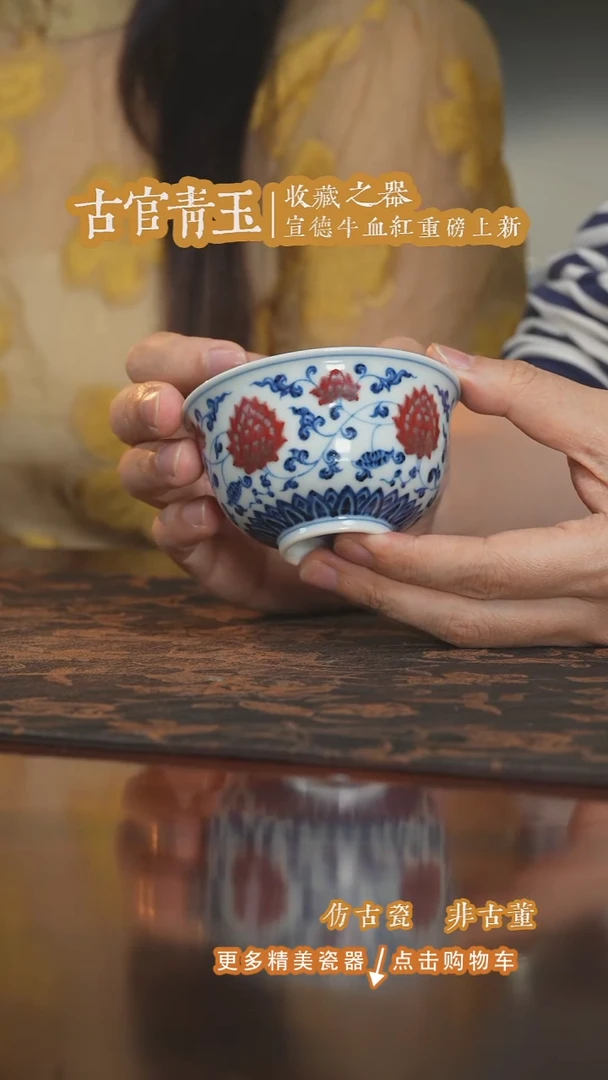 杯子古官青玉缠枝金刚莲撇口杯