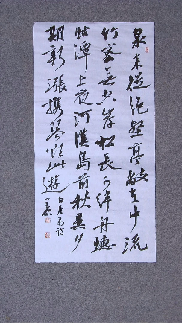 书法李平原 河南新乡69*34两平尺