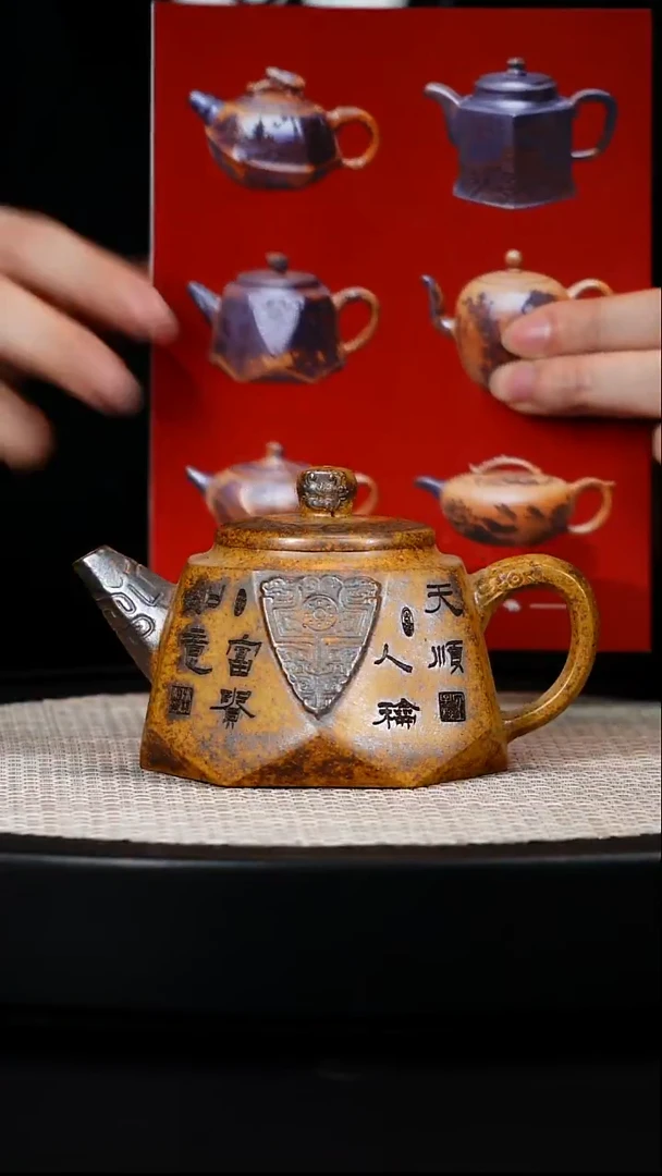 茶壶紫砂F高端紫砂壶