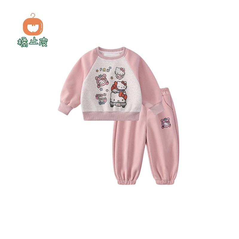 橘止皮 女童卫衣套装2025春装新款洋气儿童休闲运动两件套HS61058
