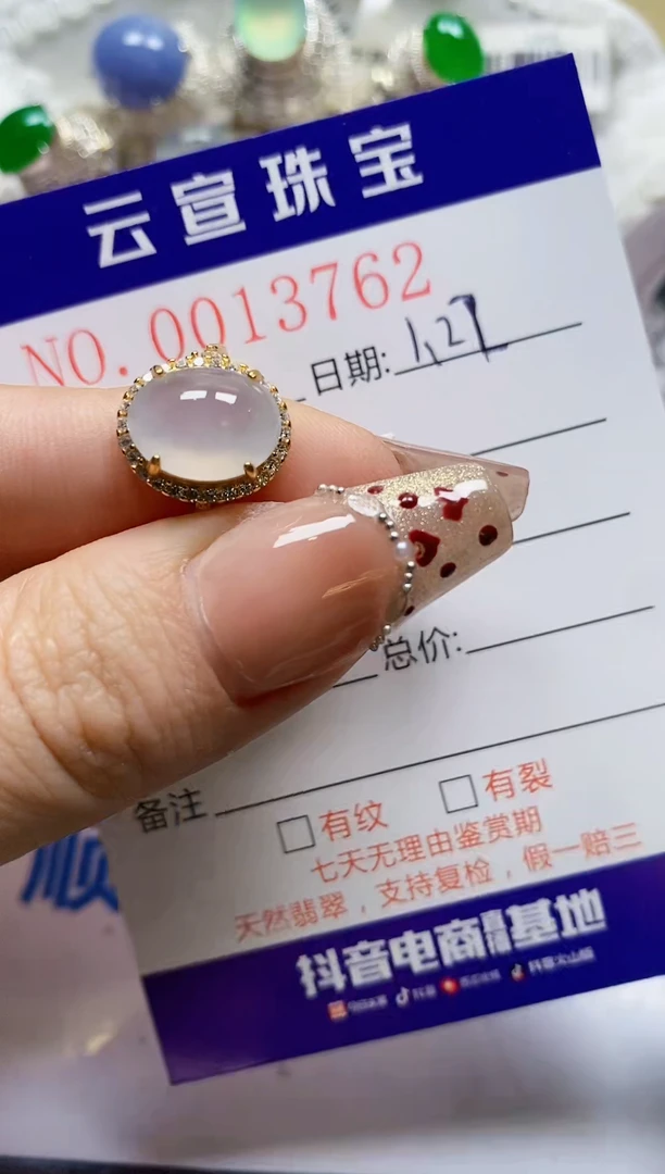 【闪购商品】翡翠戒指银S925镶嵌/3762