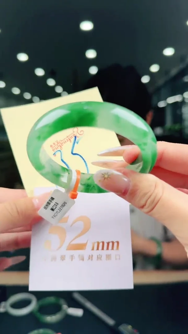 未镶嵌手镯石英质玉（非洲翠）有天然洒金亮片/矿点/棉线135