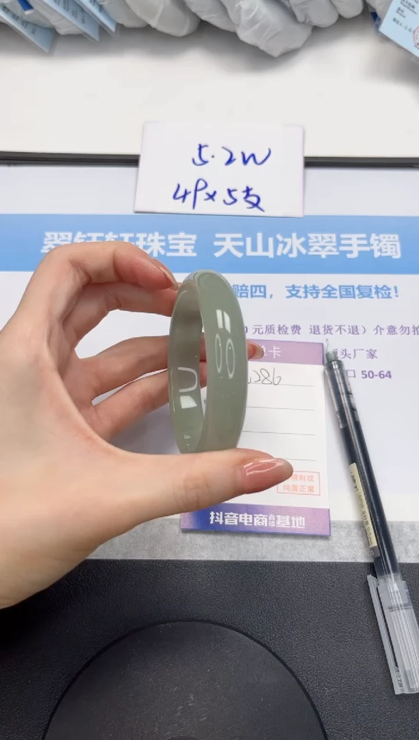 石英质玉手镯未镶嵌V286-56.2
