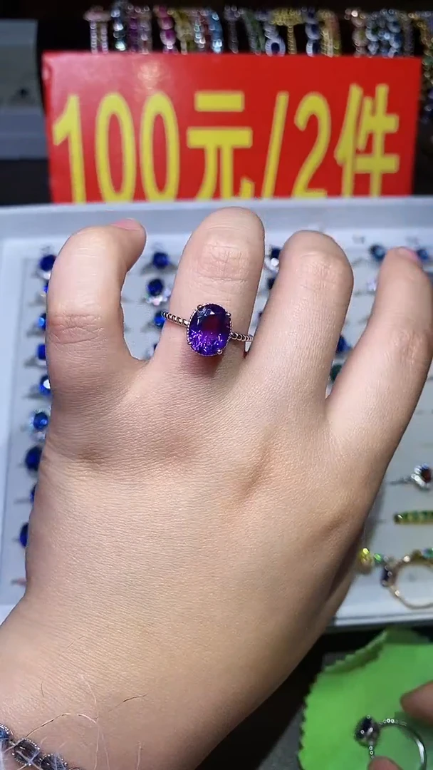 【闪购商品】紫晶戒指银S925镶嵌.......