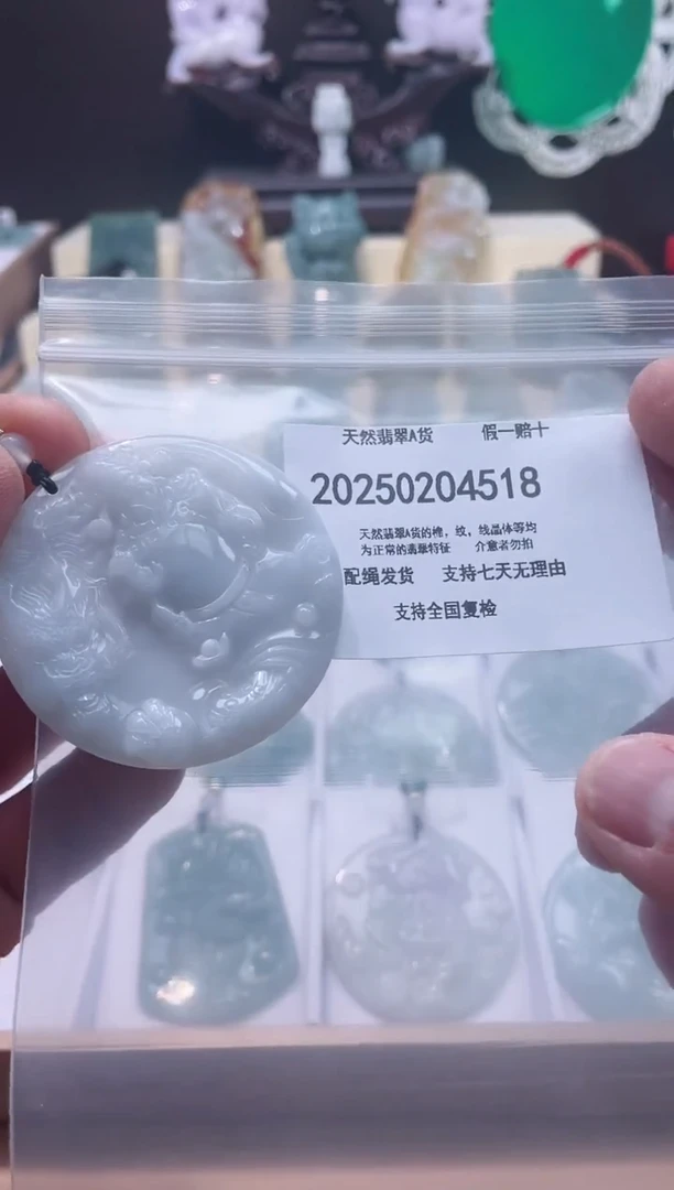 【闪购商品】翡翠颈饰未镶嵌闪购商品8号店200250020028