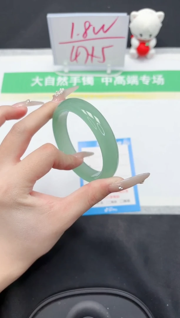 【闪购商品】石英质玉手镯未镶嵌84-57.6