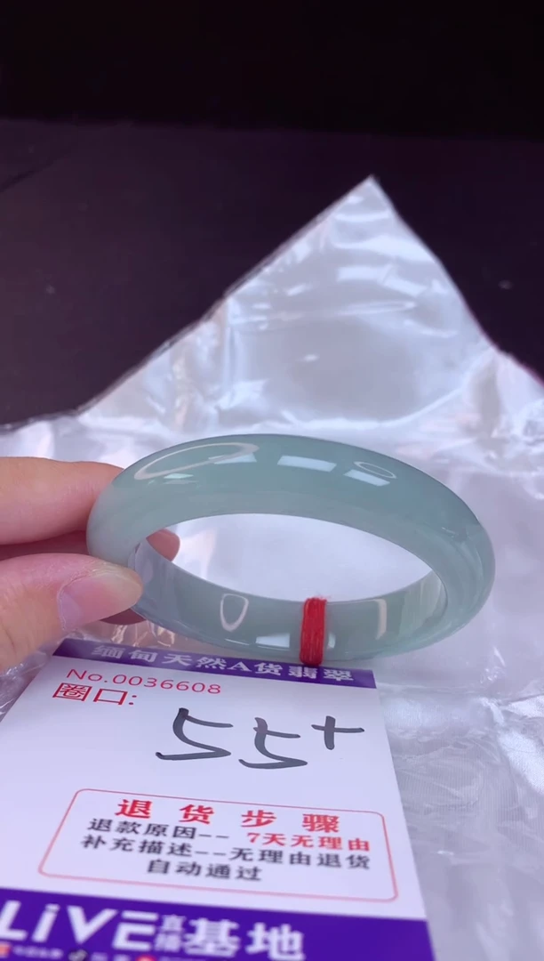 翡翠手镯未镶嵌55+