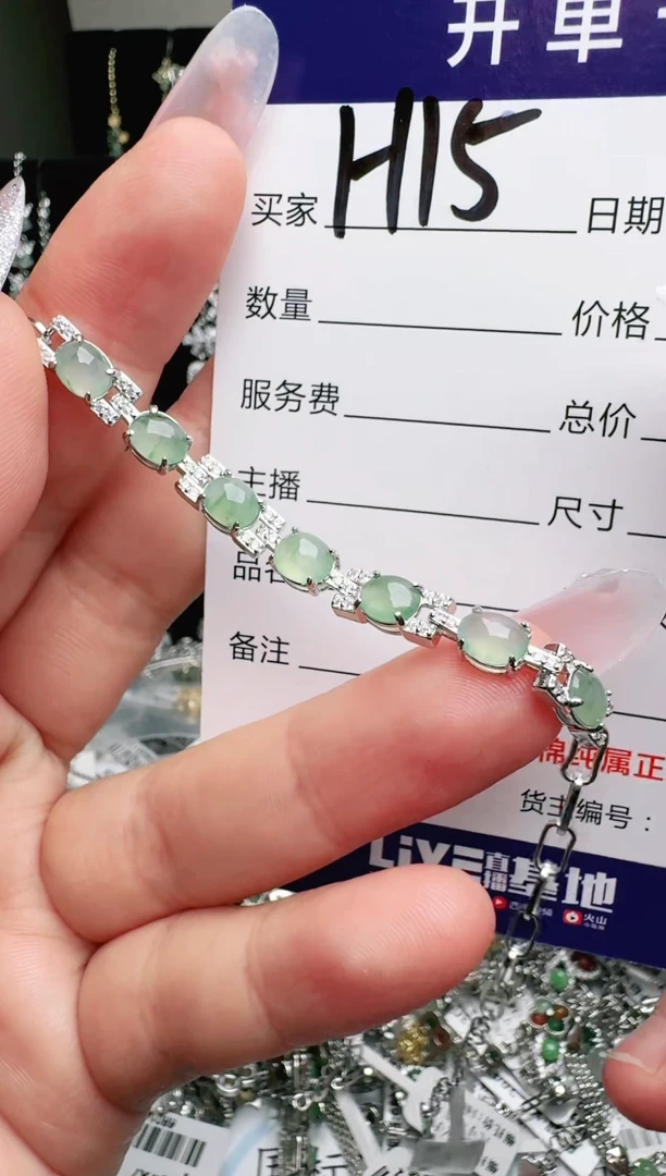 银S925镶嵌手链翡翠.