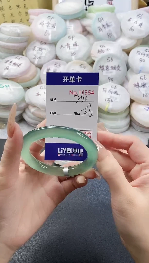 手镯玛瑙/玉髓未镶嵌11354圈口56