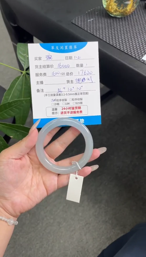未镶嵌手镯翡翠豌*?手镯