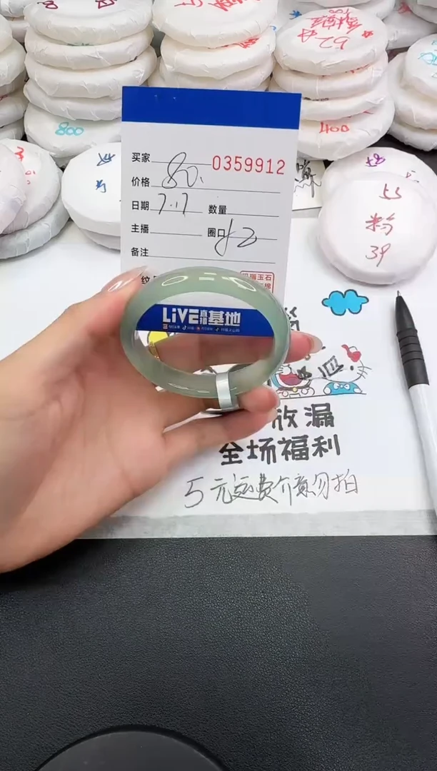 玛瑙/玉髓手镯未镶嵌9912