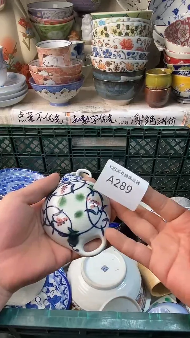 瓷片阿*感谢您一直以来的支持