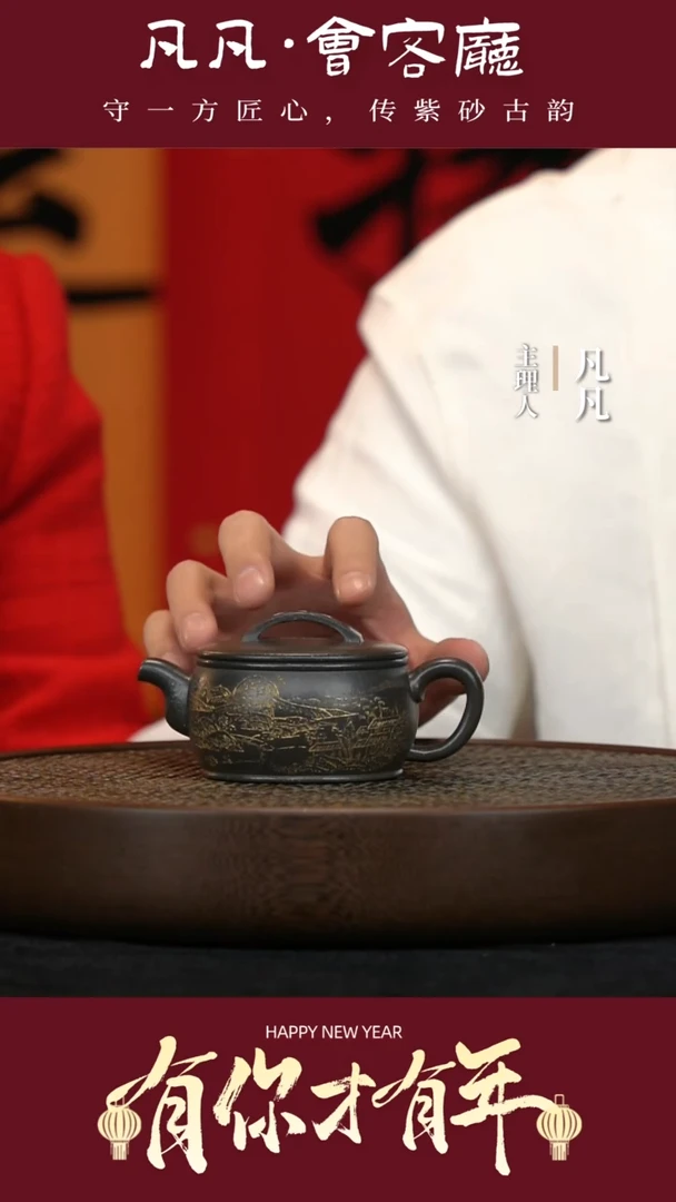 【闪购商品】紫砂茶壶ZXJ66张杏娟汉瓦大彬金砂160cc