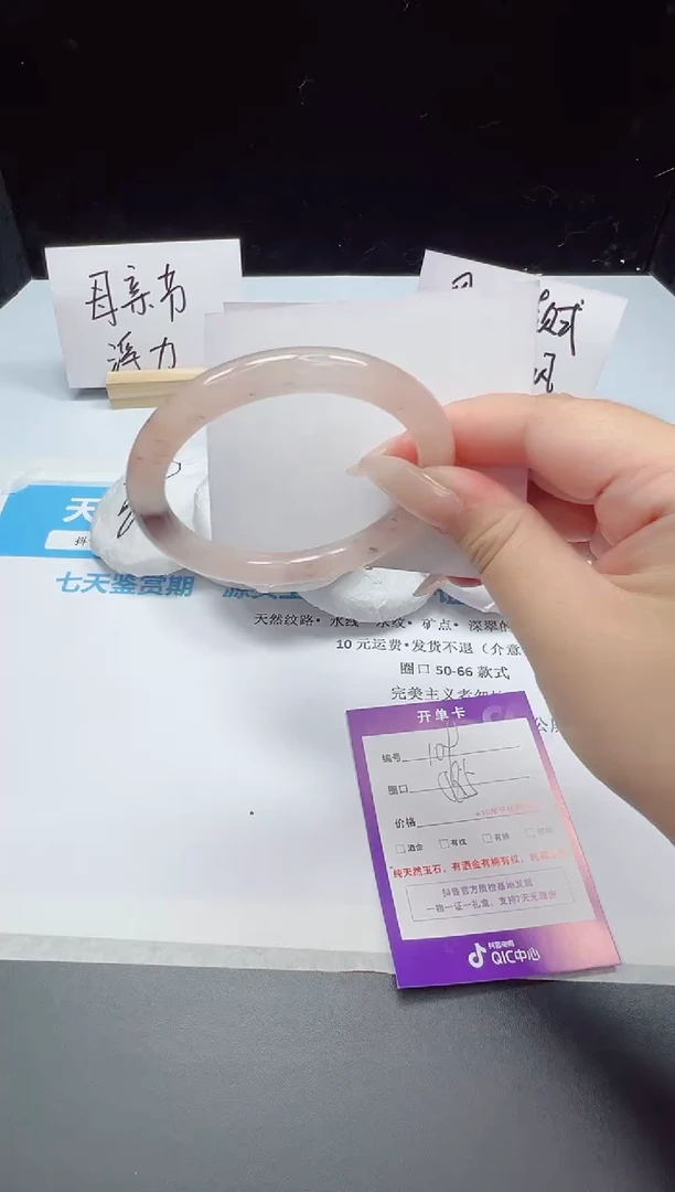 石英质玉手镯未镶嵌109--58.5  金丝玉圆条