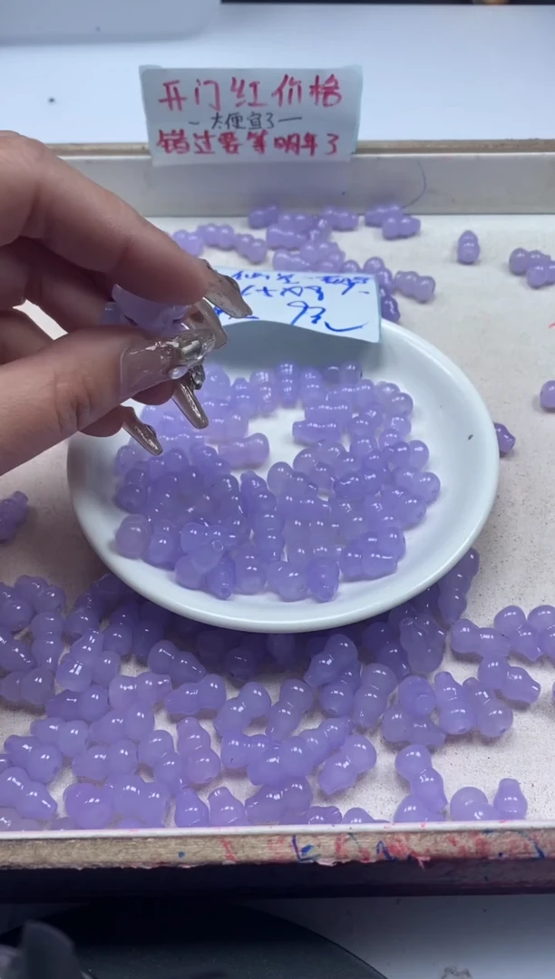 【闪购商品】玛瑙/玉髓颈饰未镶嵌w2331冰仙紫葫芦15*9mm*10颗