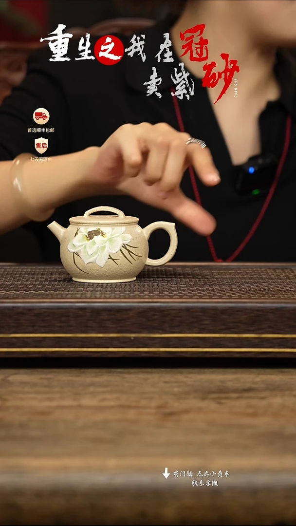茶壶紫砂冠砂茶器69