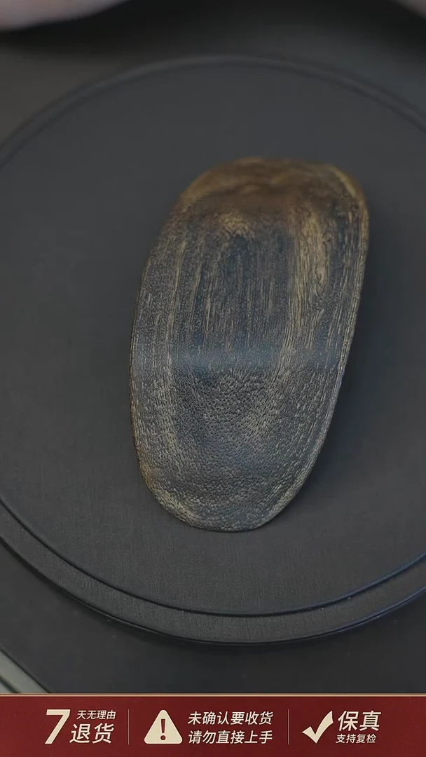 手把件沉香沉水惠安45.7克沉香