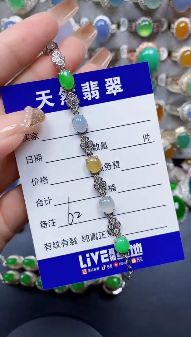 银S925镶嵌手链翡翠62