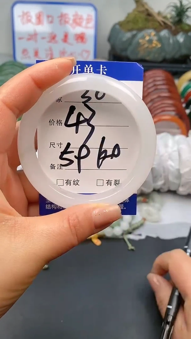 【闪购商品】石英质玉手镯未镶嵌30-59+多样性发货看清圈口下单