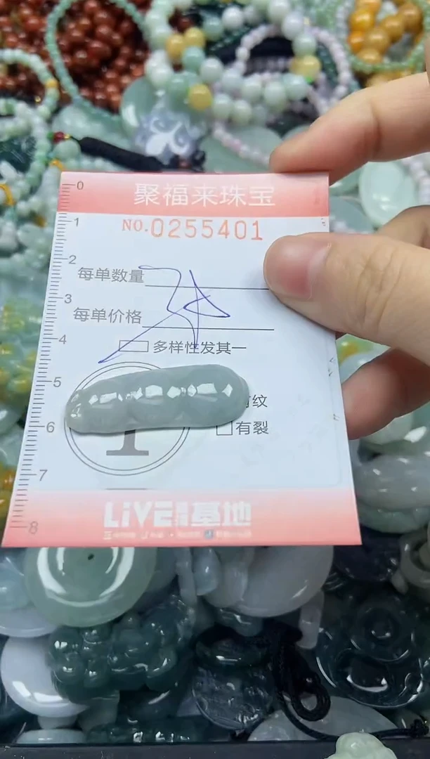 未镶嵌挂件翡翠闪购0255401多样性发其一