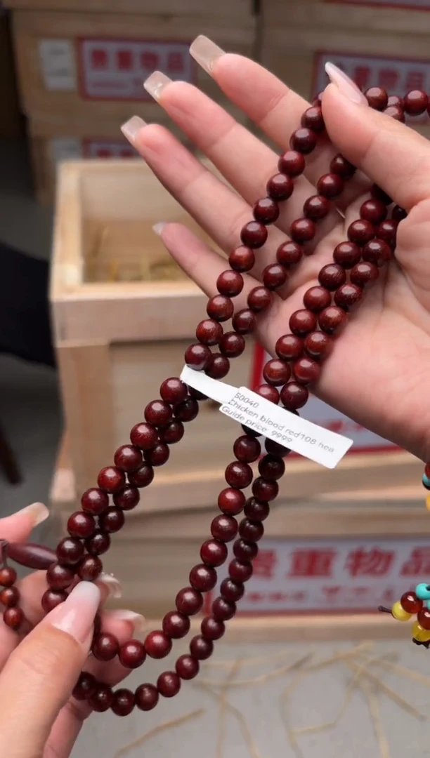 星茶器直播清仓手串无礼盒11111