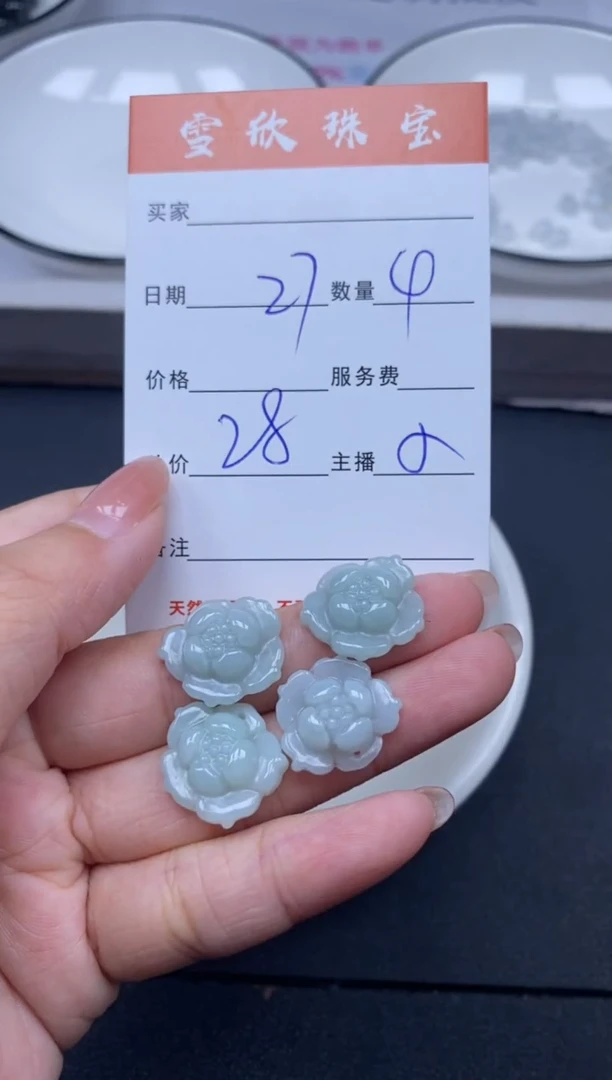 颈饰未镶嵌翡翠雪欣散珠定制diy