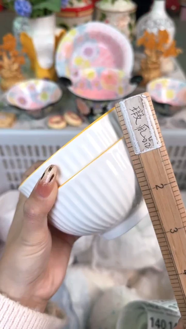 瓷片108默认微瑕15包邮库存1件