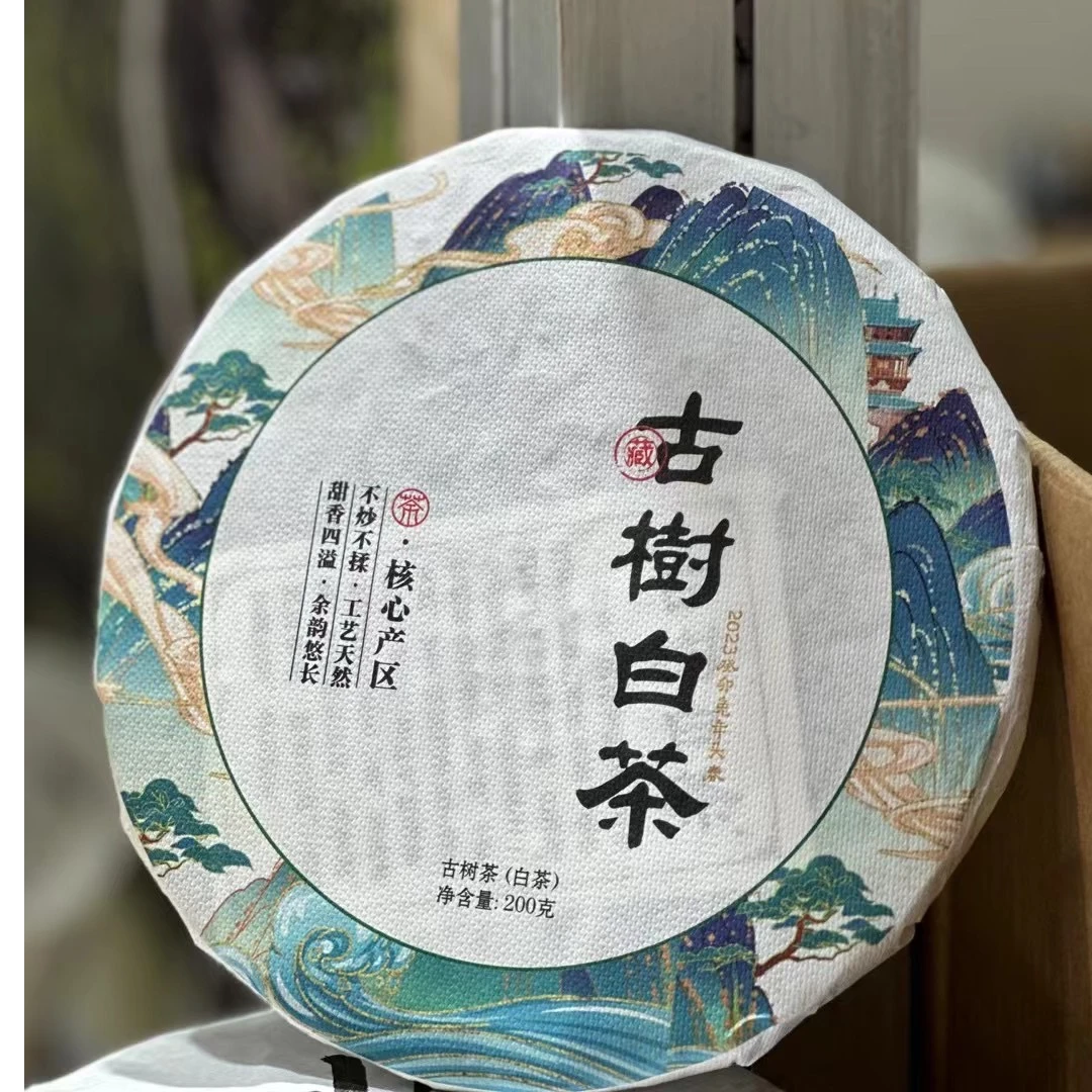 2023年 古树白茶（白茶）