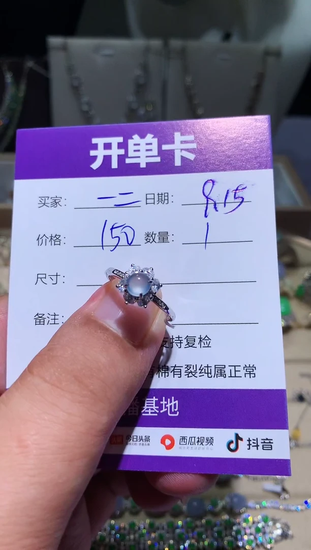 未镶嵌翡翠耳饰一*一二一二一二一二
