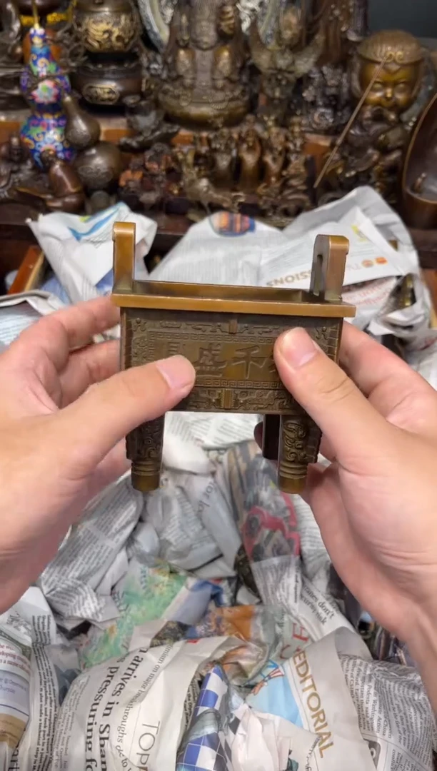 B三浒铜专属高端精品