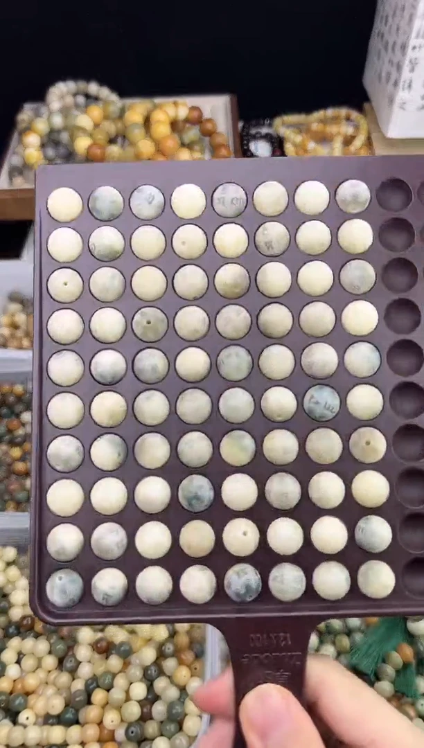 【闪购商品】菩提根/象牙果吊坠卡13mm六字箴言80颗