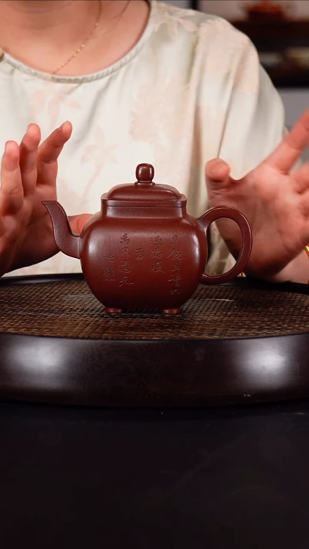 茶壶紫砂程辉 鸣远四方68 底槽清 516毫升 品鉴证书