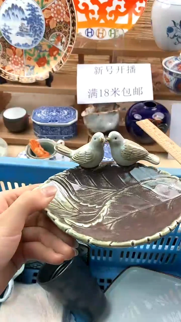 【闪购商品】瓷片新号开播，满18米包邮