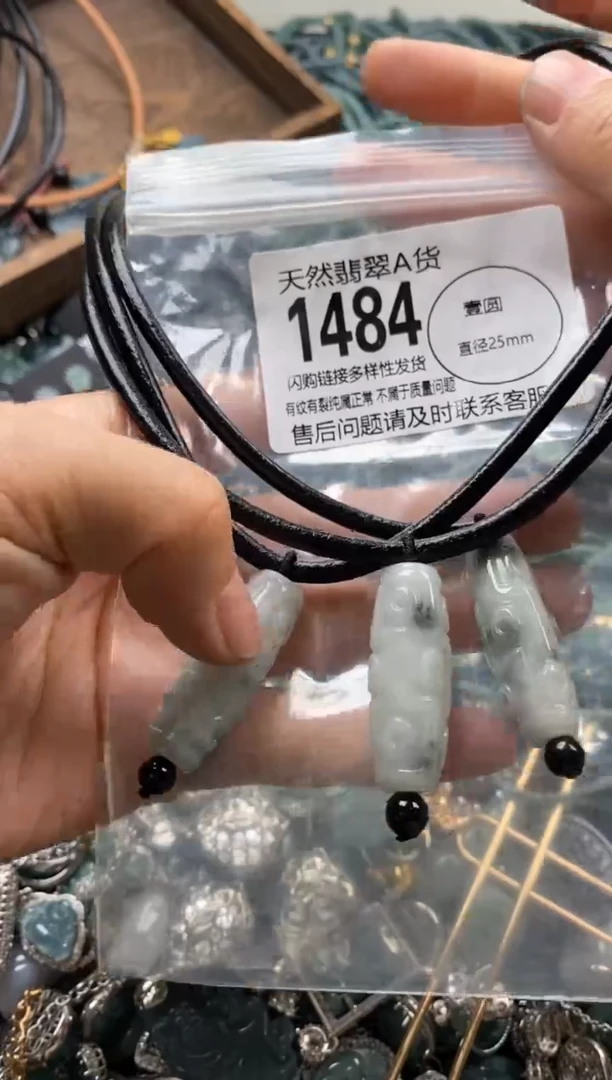 【闪购商品】翡翠颈饰未镶嵌多样性发其一1484