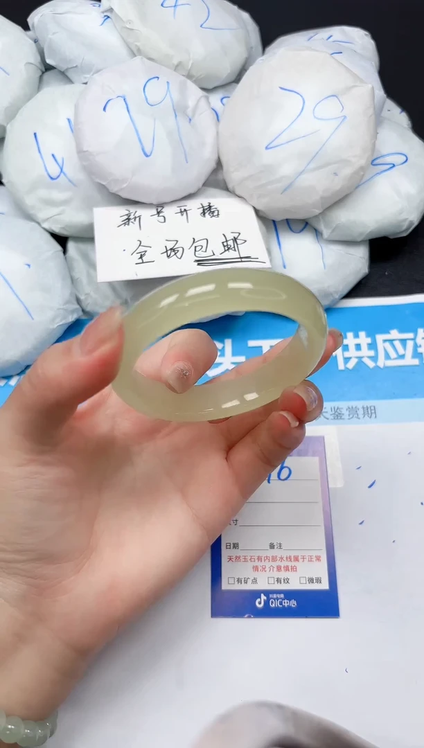 未镶嵌手镯石英质玉16/5354