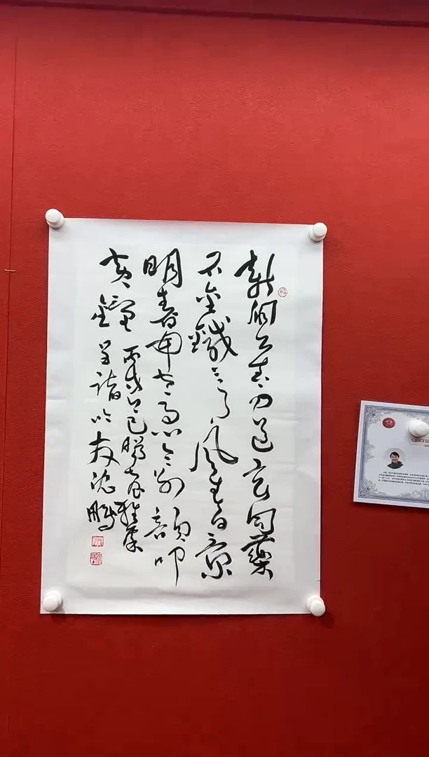书法兰亭书画精选作品