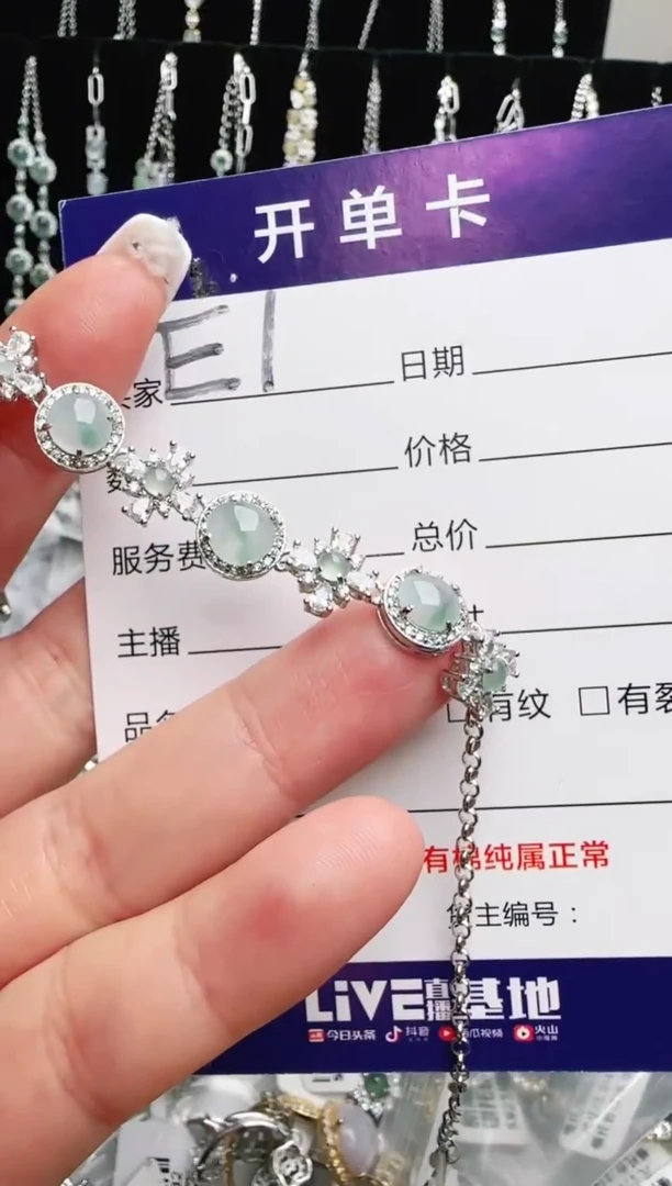 银S925镶嵌手链翡翠.