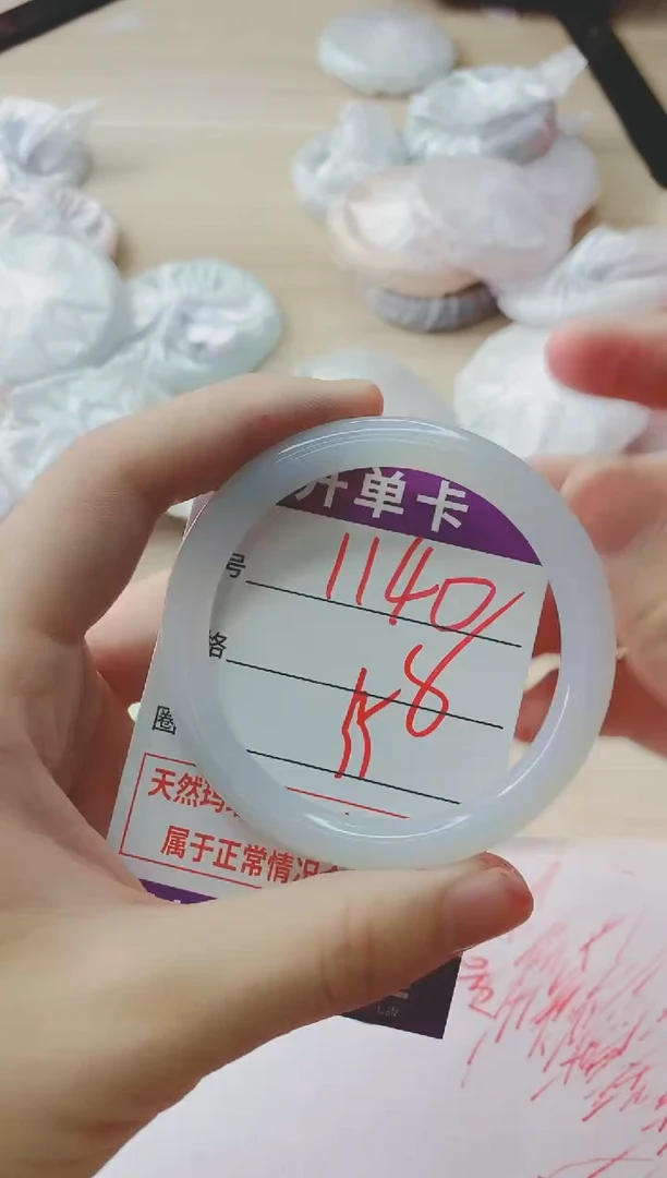 玛瑙/玉髓手镯未镶嵌1140