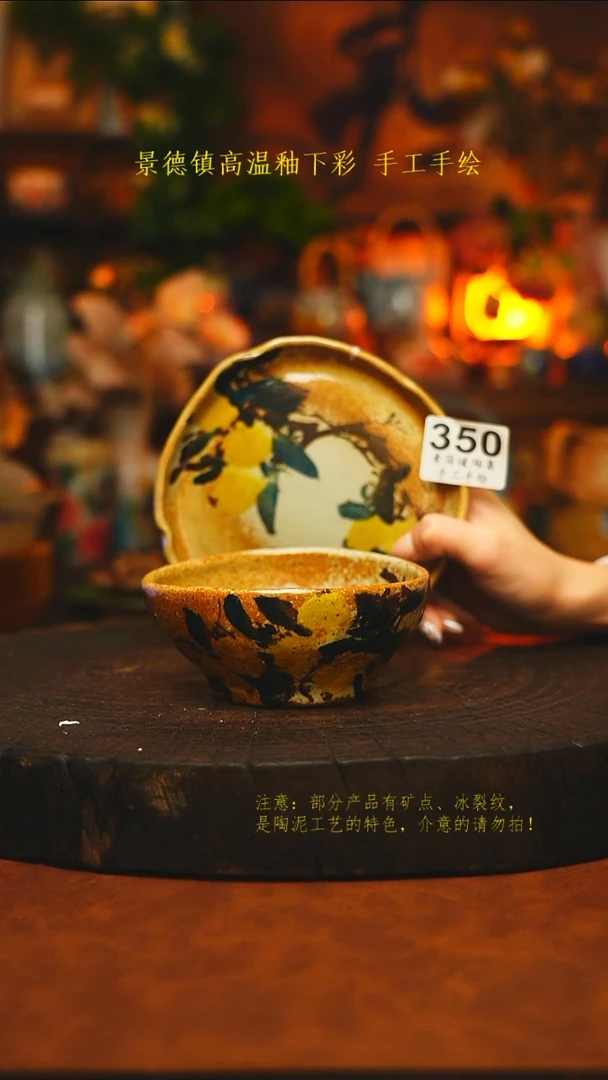 素简暖陶集手作350