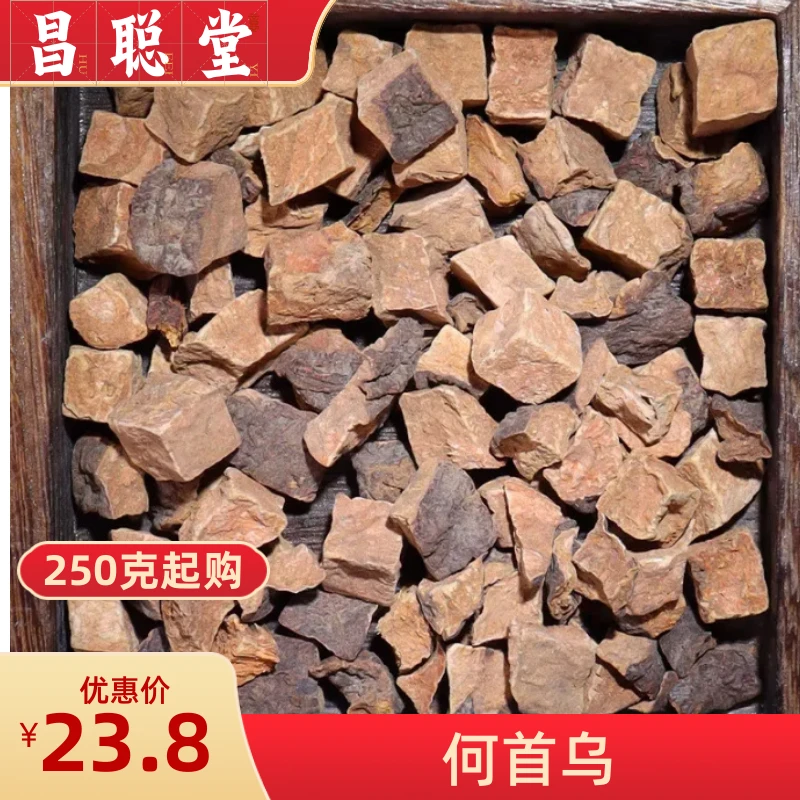 正宗何首乌丁制无硫新货