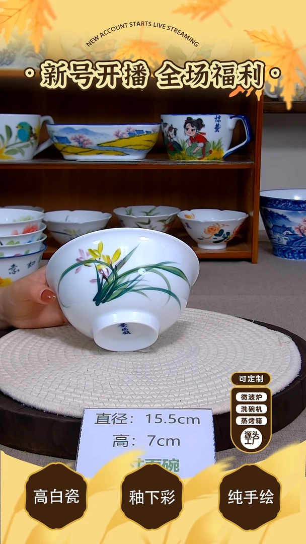 杯子景德镇手绘釉下彩陶瓷餐具