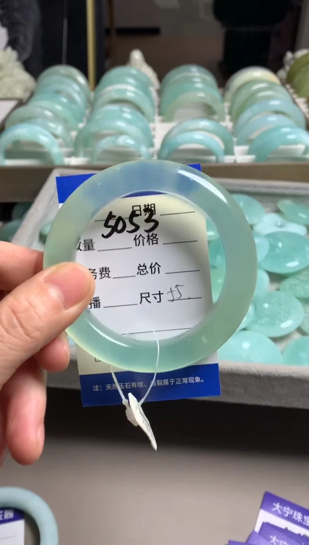 【闪购商品】蛇纹石玉手镯未镶嵌5053