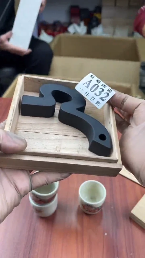 瓷片鲤盛日中古杂项籈选