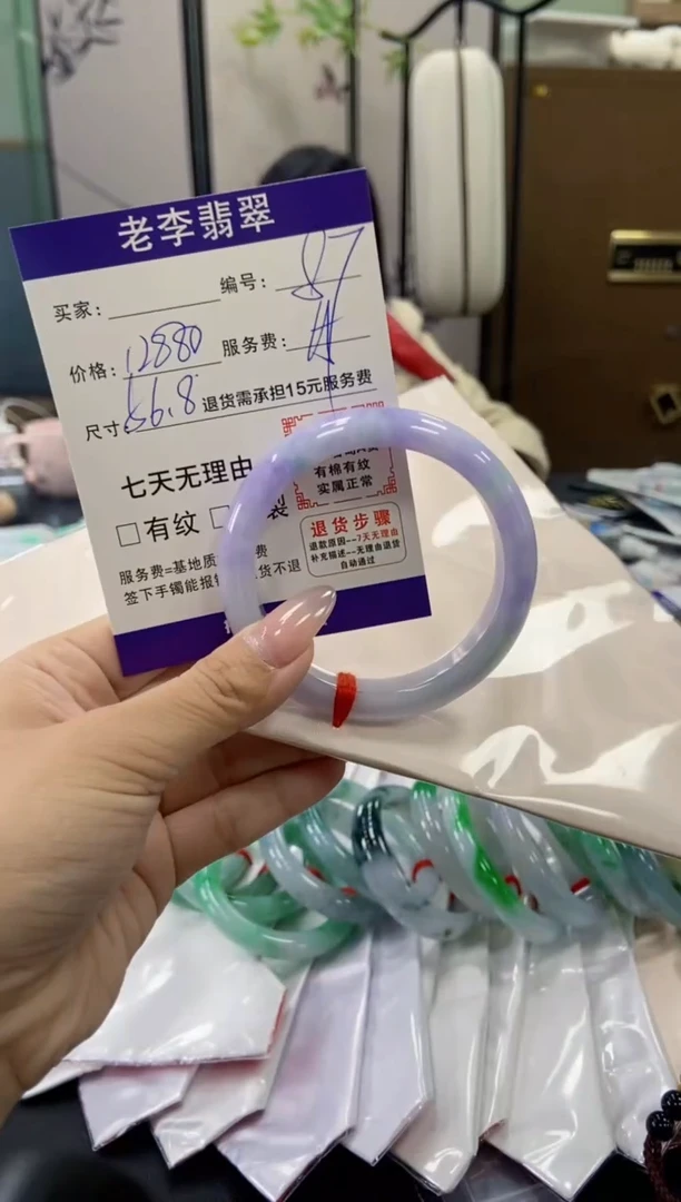 未镶嵌手镯翡翠翡翠手镯单样发一87