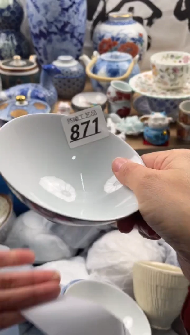 【闪购商品】瓷片871然曦海外工艺品***