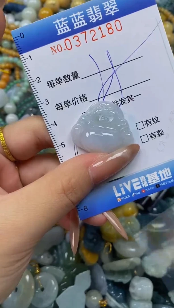 颈饰未镶嵌翡翠闪购0372180