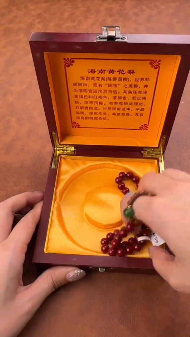 中天手串（无礼盒）@@@SP031