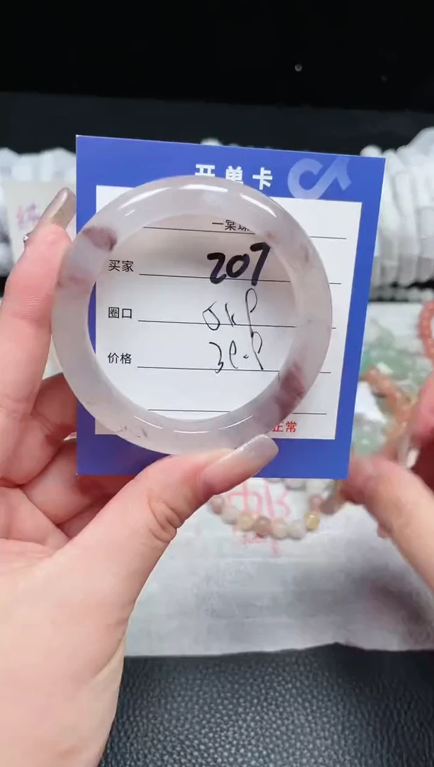 【闪购商品】石英质玉手镯未镶嵌207